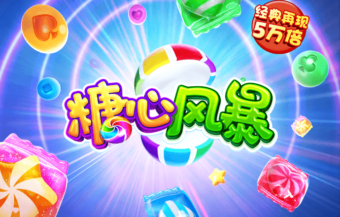 星空体育综合登录入口