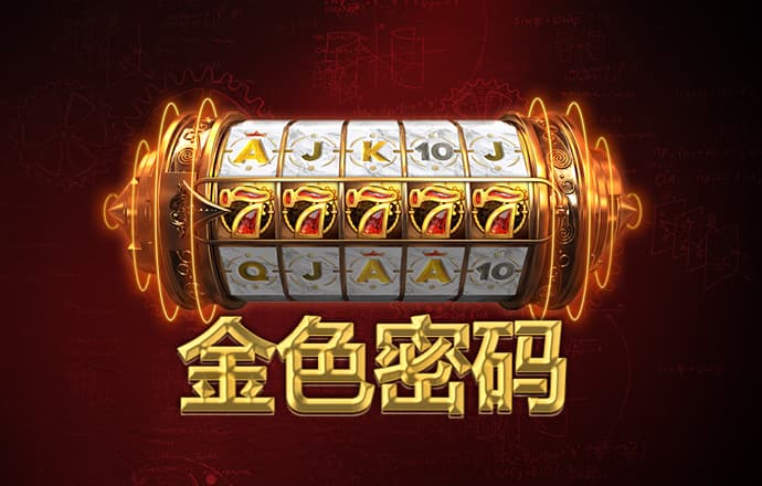 凤凰彩票