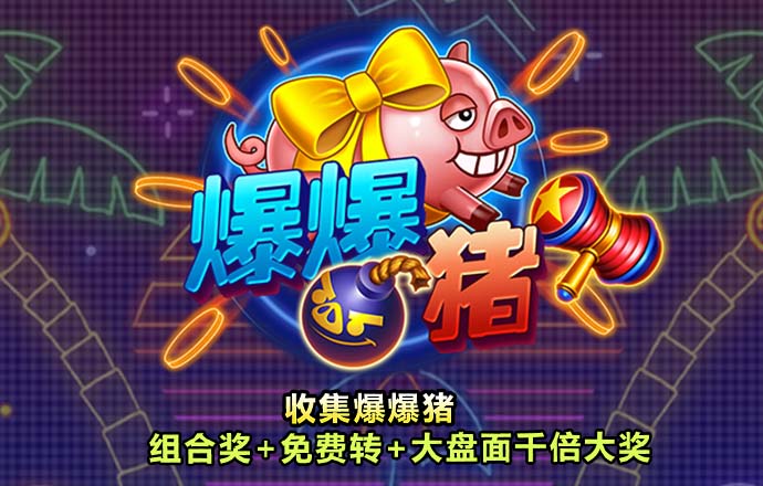手机短信特邀38彩金网站